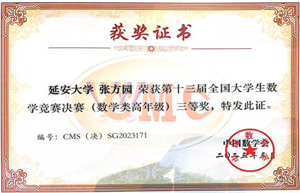 澳门网投